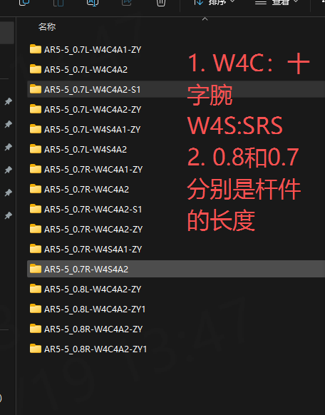 image-20251231161414309