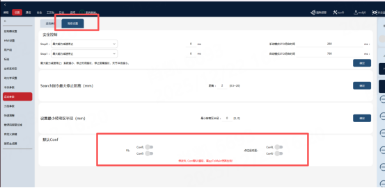 image-20251231113611672