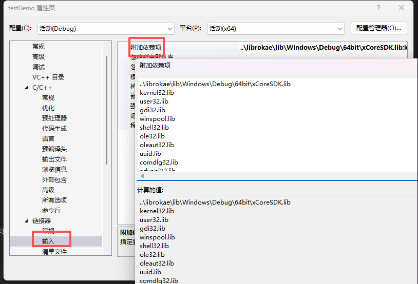 image-20251029160057928
