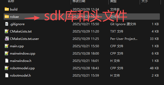 image-20251029164436274