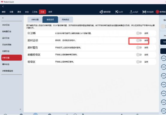 image-20251231112919174