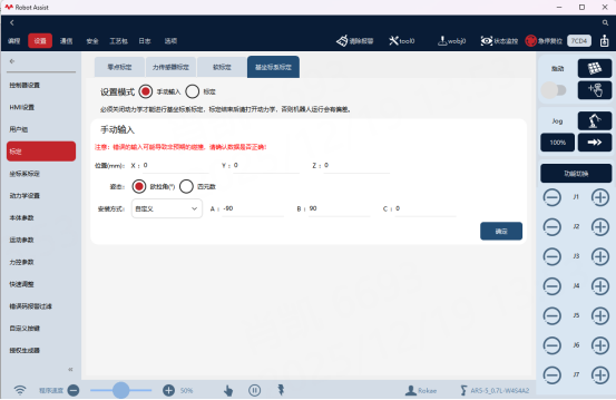 image-20251231161659508