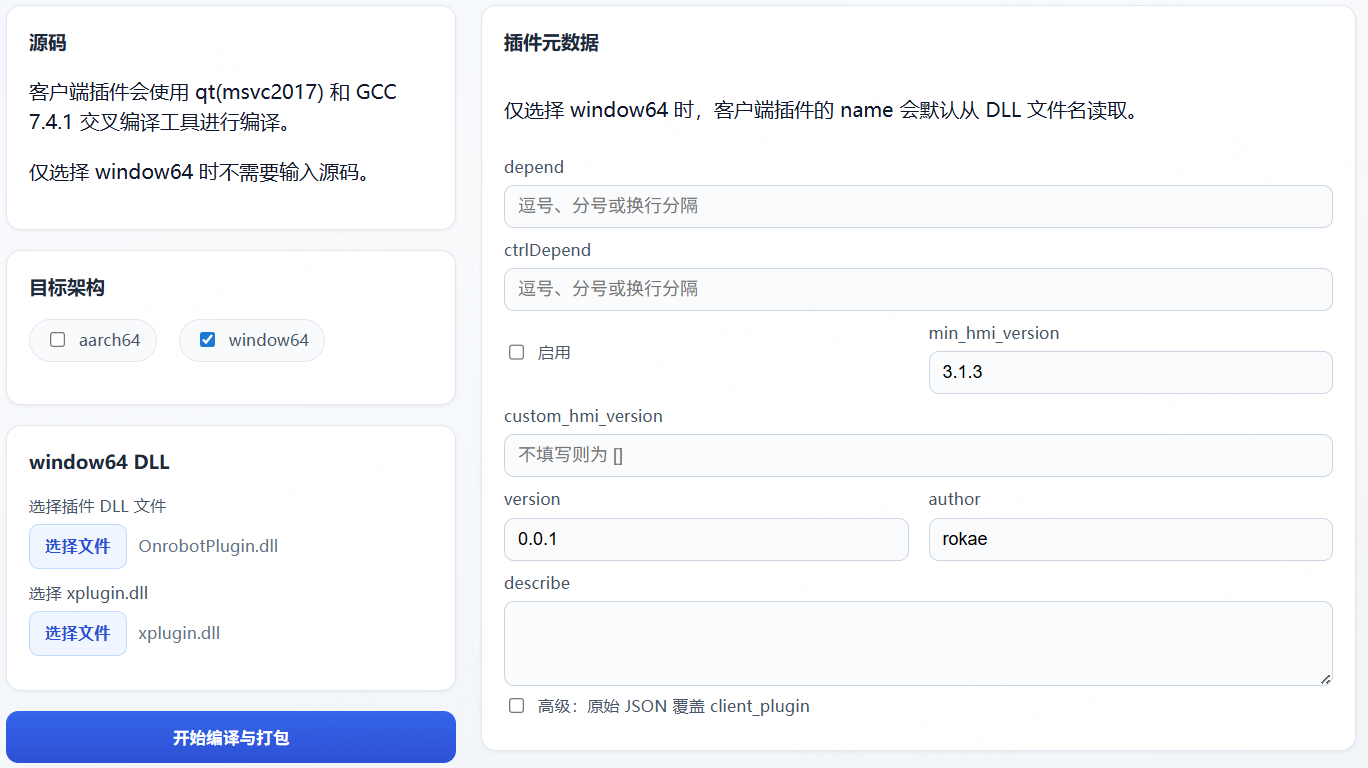 Client plugin window64 DLL input