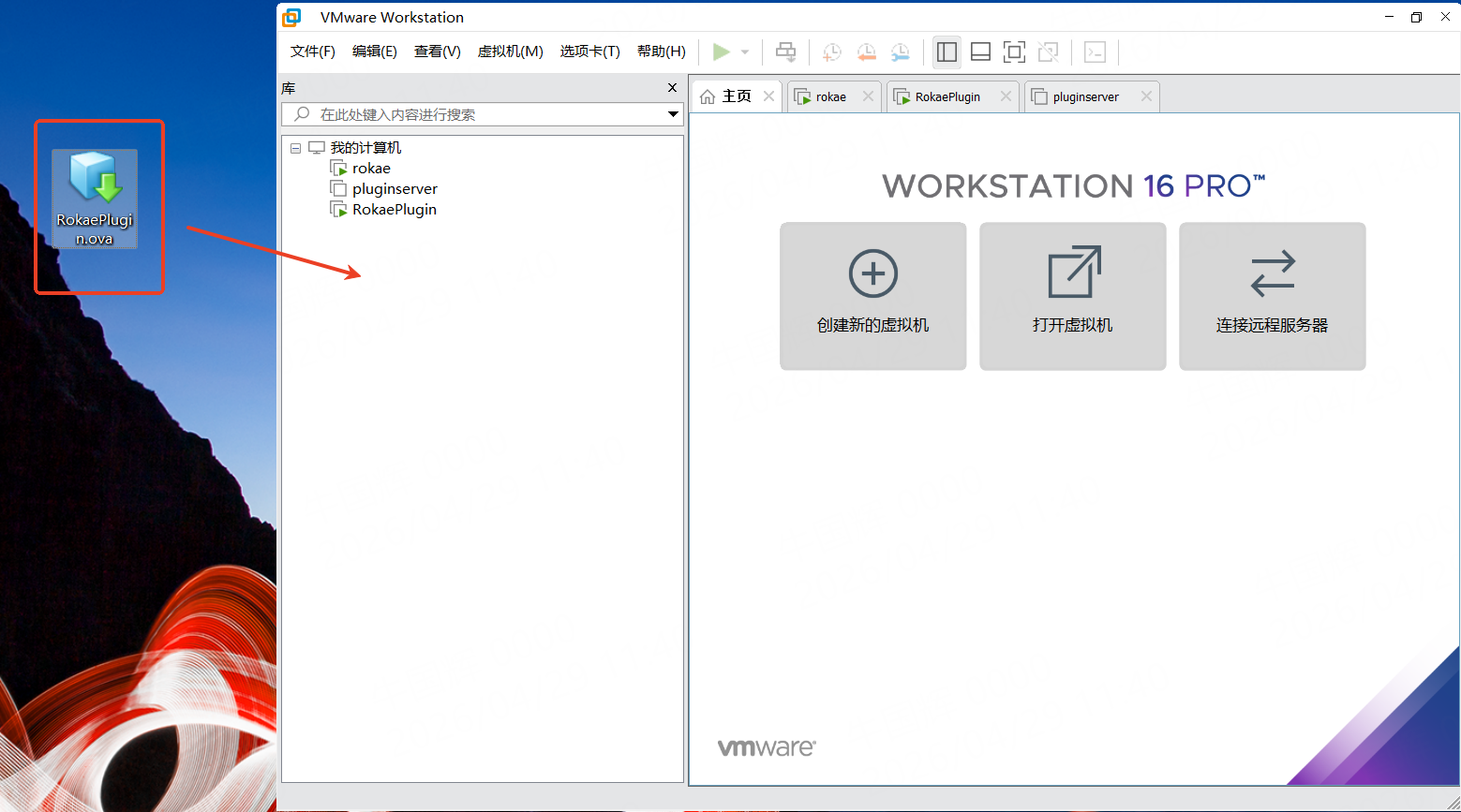 Import virtual machine image