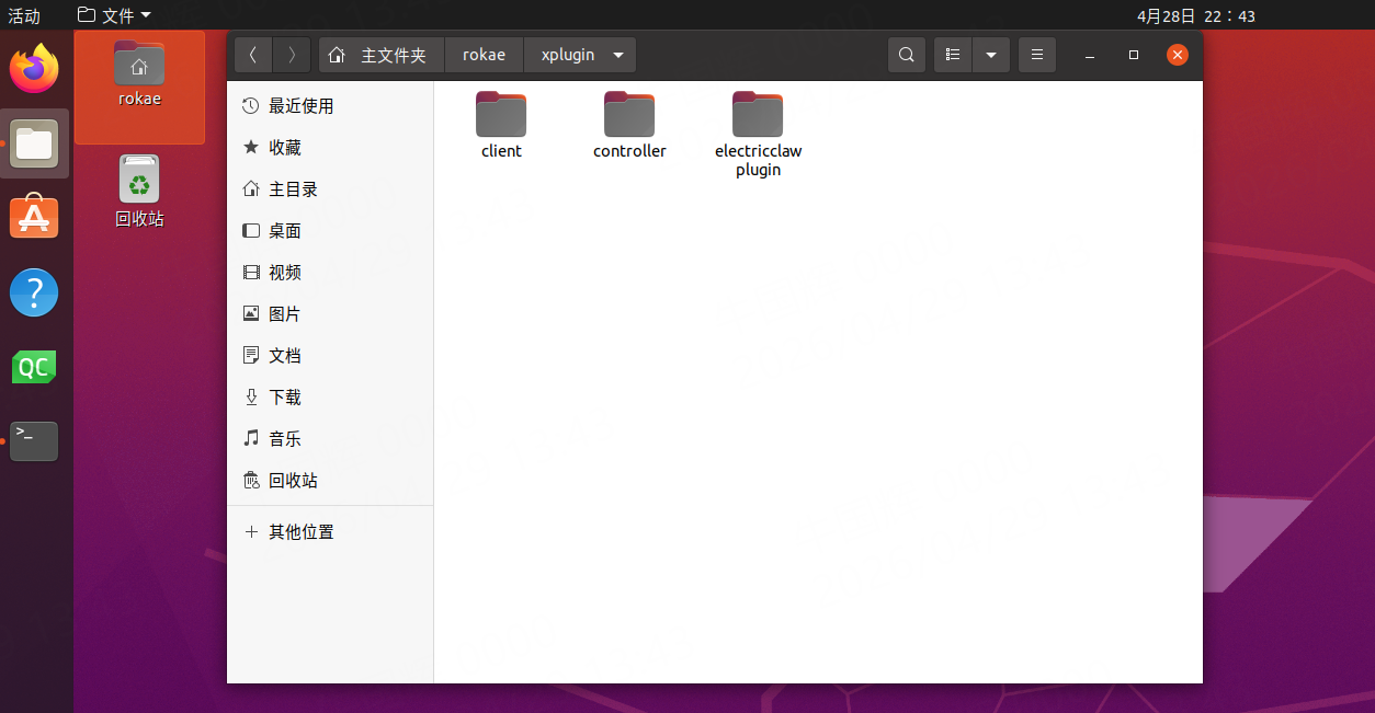 Plugin folder location