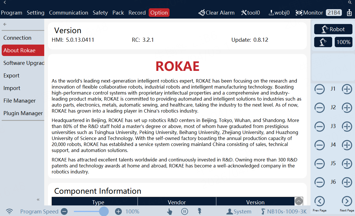 image-20251231161521350