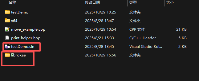 image-20251029155837091