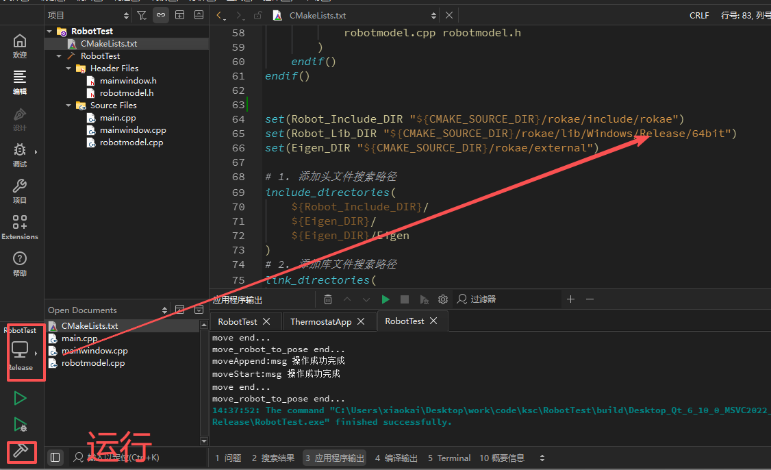 image-20251029165108576
