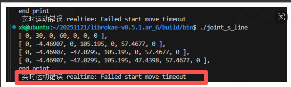 image-20251231112450698