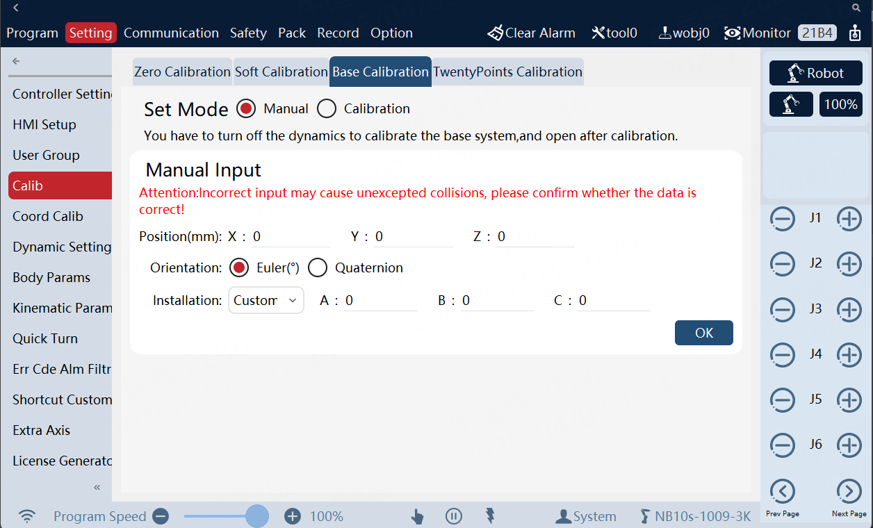 image-20251231161659508